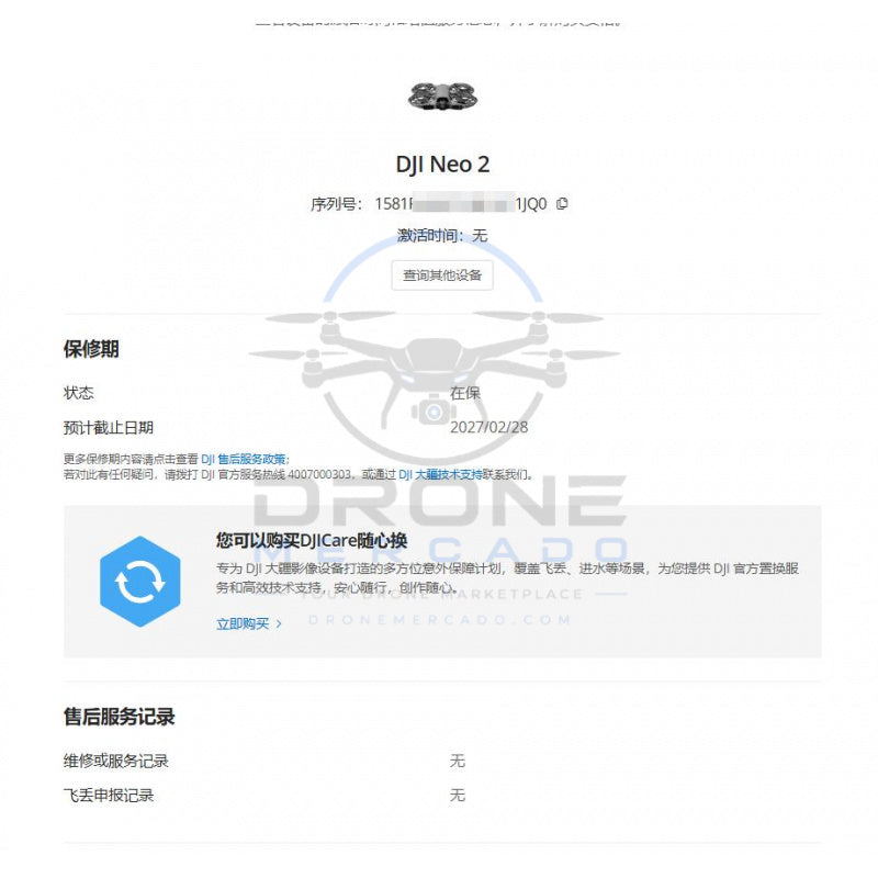 7c093c3a-795e-449e-8fcf-9671f8cbc81b