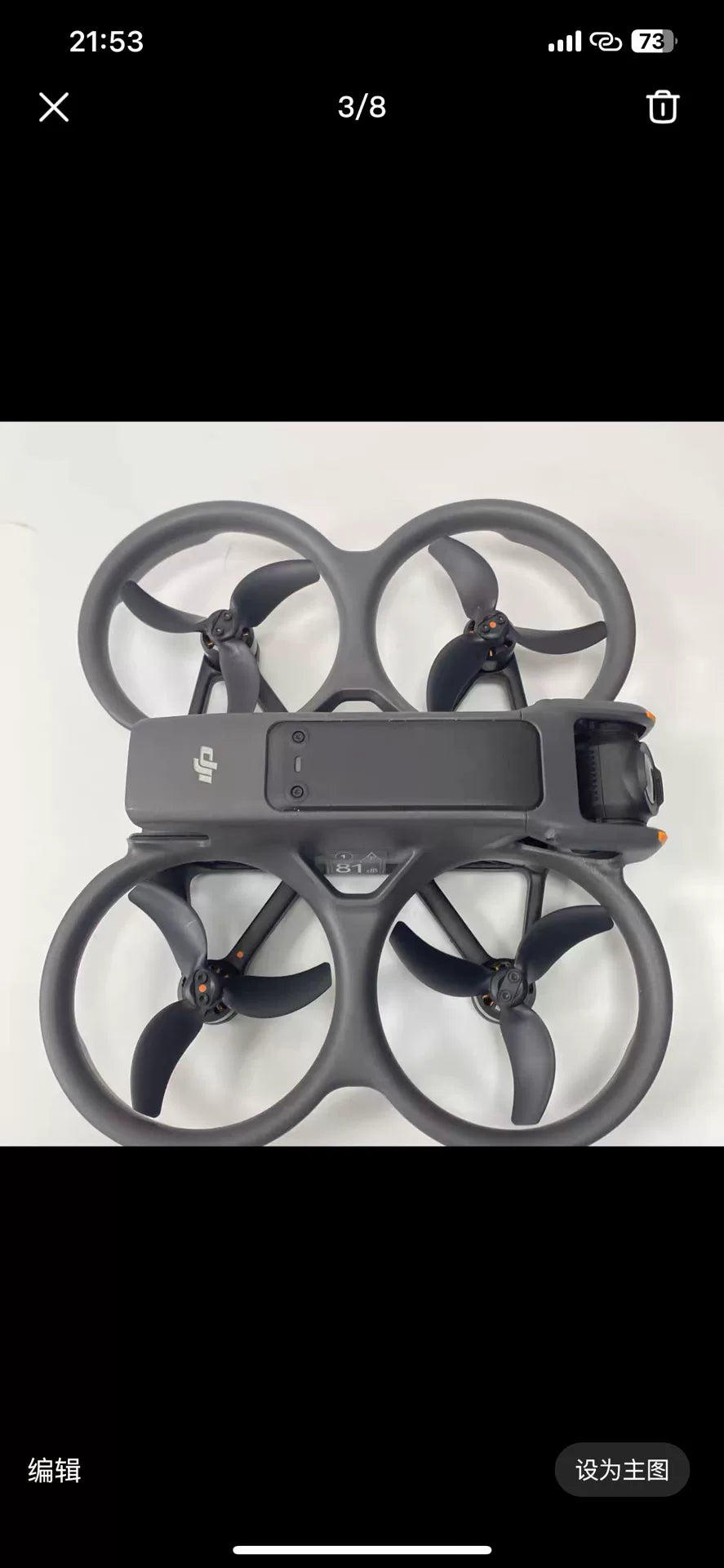 DJI Avata 2 FPV Drone – Used #4 – photo 3