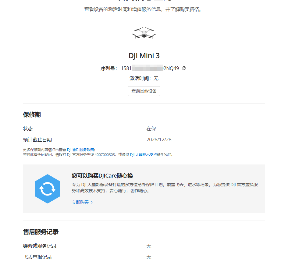 DJI Mini 3 - DJI M image 2