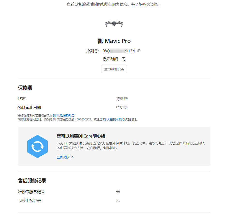 DJI Camera/Drone - 95 DJI Mavic Pr image 2