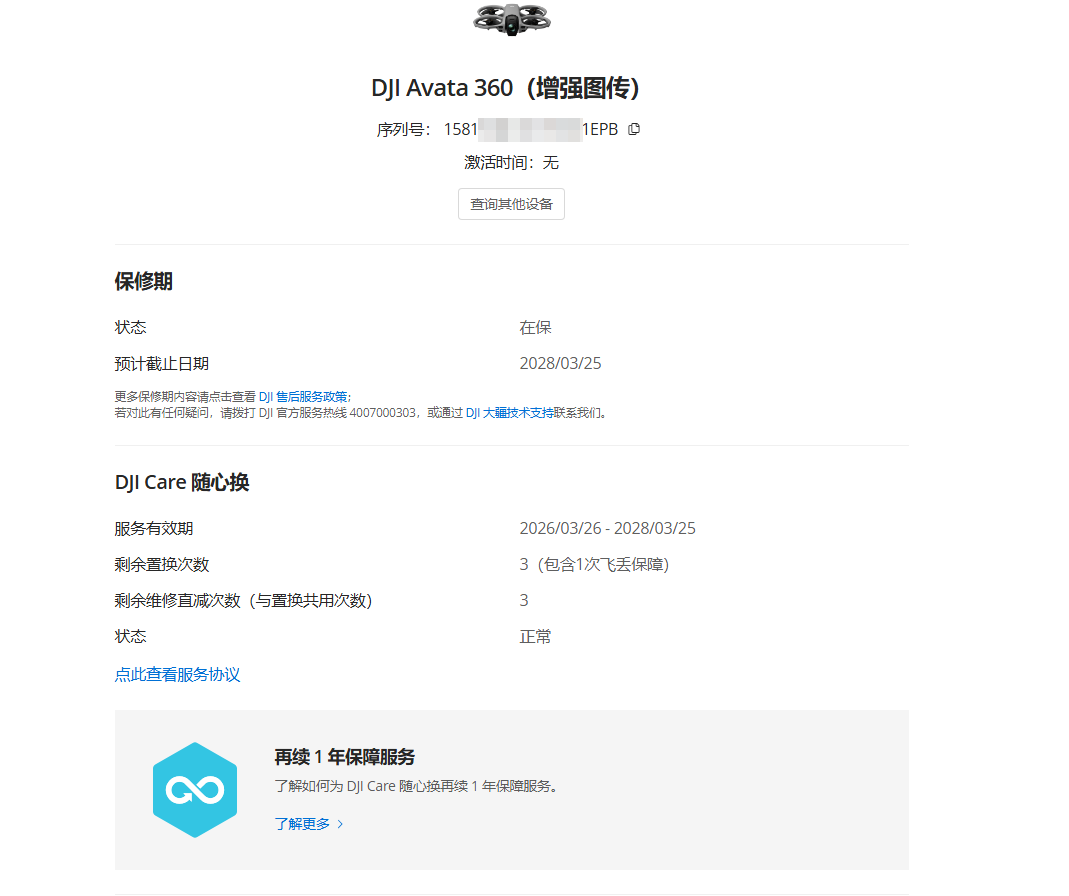 DJI Camera/Drone - 99 28 Avata36 image 2
