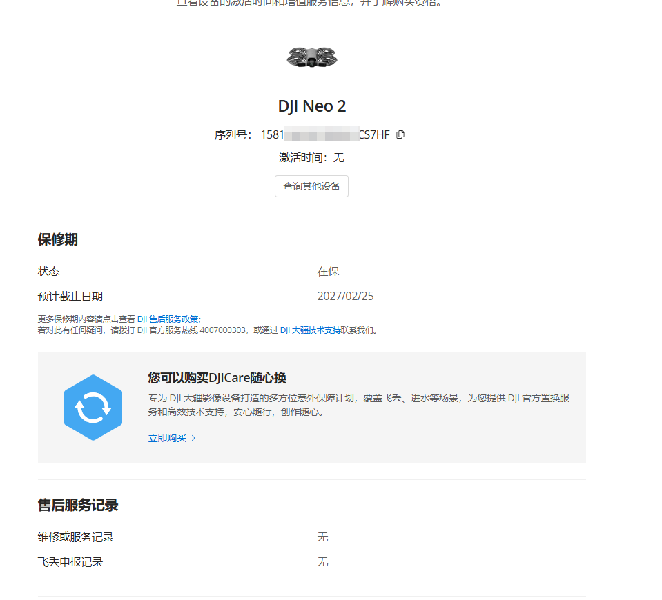 DJI Neo 2 - DJI Neo2 image 2