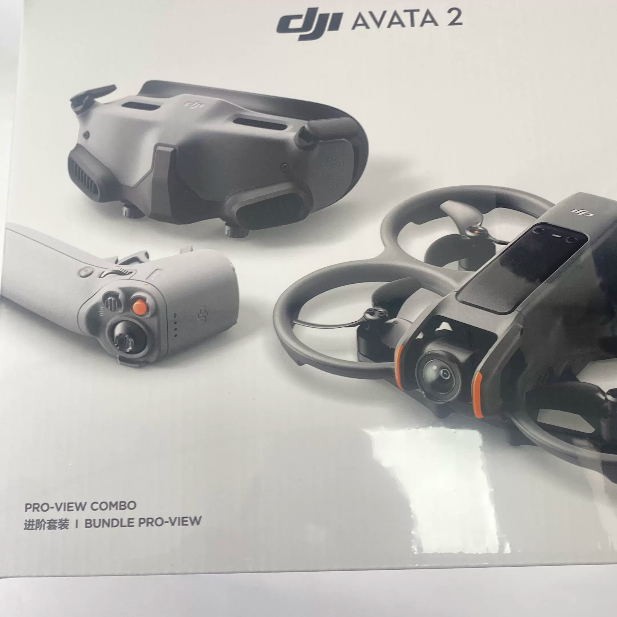 DJI Avata 2 FPV Drone Advanced – Brand New – photo 2