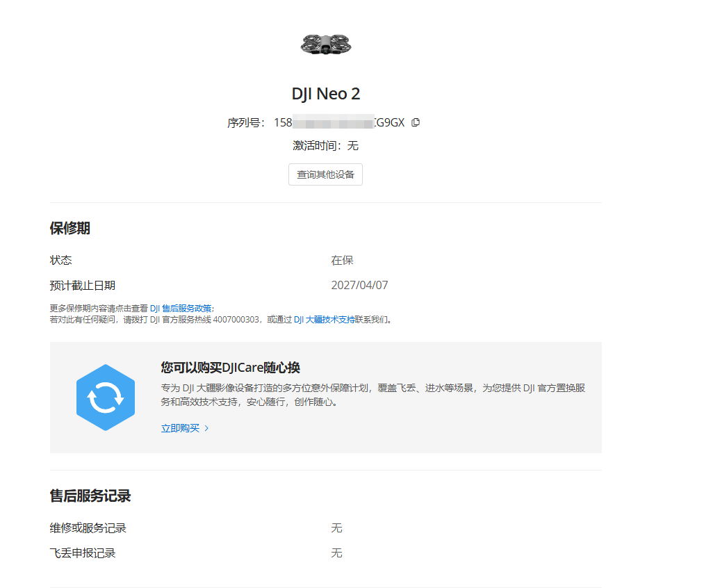 DJI Neo 2 - DJI Neo 2 image 2