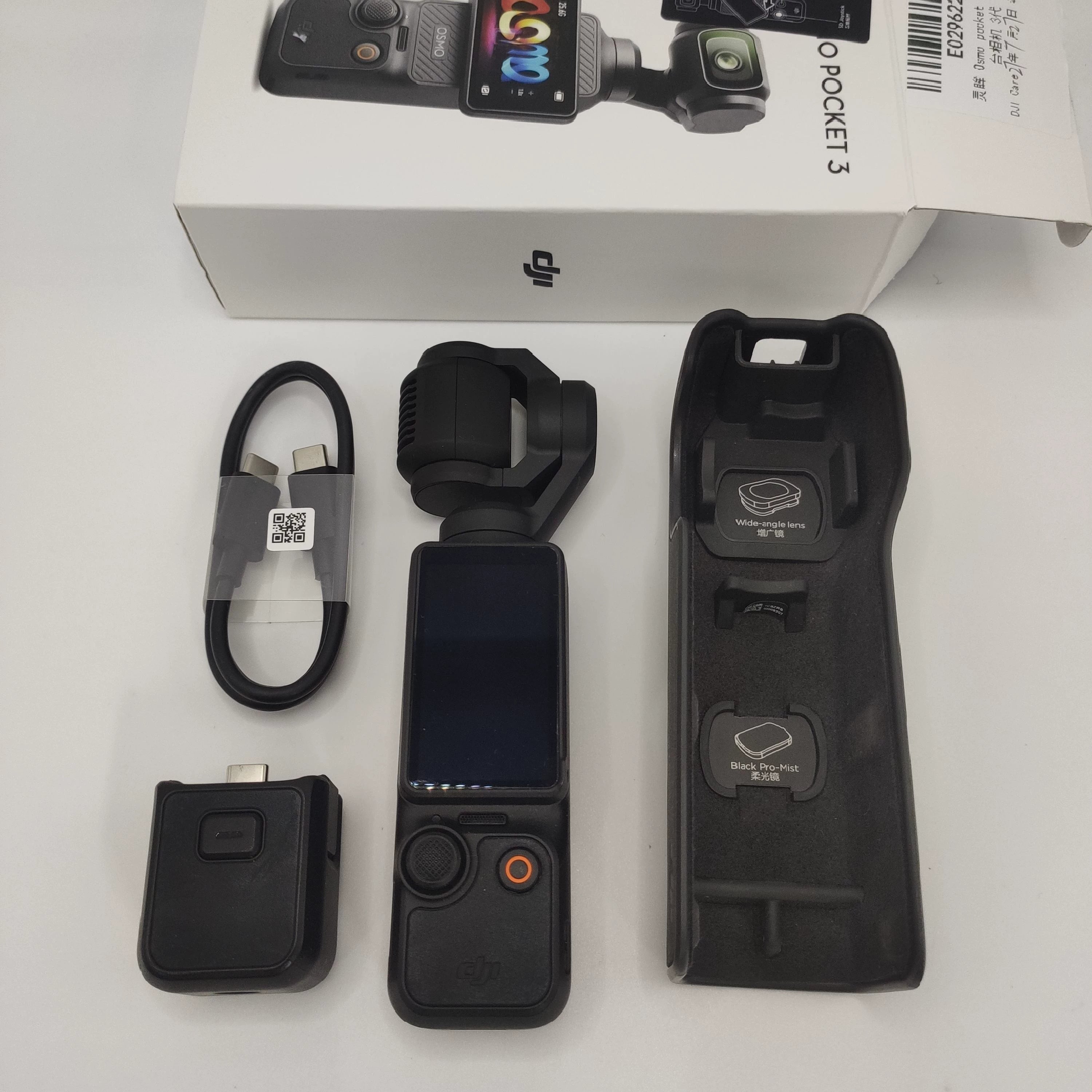 DJI Pocket 3 - 95 DJI Pocket 3