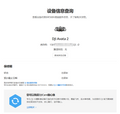 DJI Avata 2 - DJI Avata 2