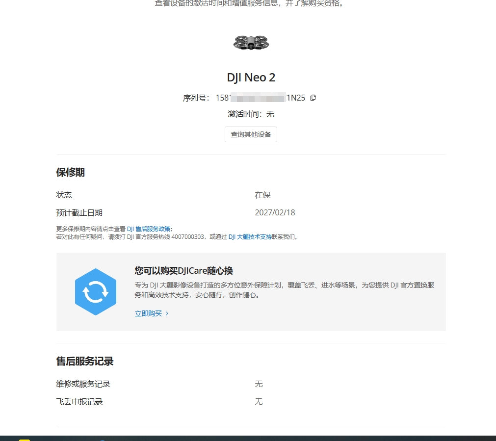 DJI Neo 2 - DJI Neo 2 image 2
