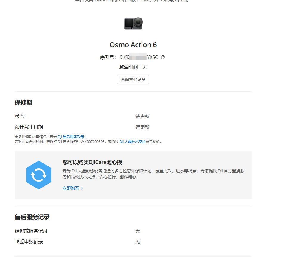 DJI Action 6 - DJI Action 6 image 2