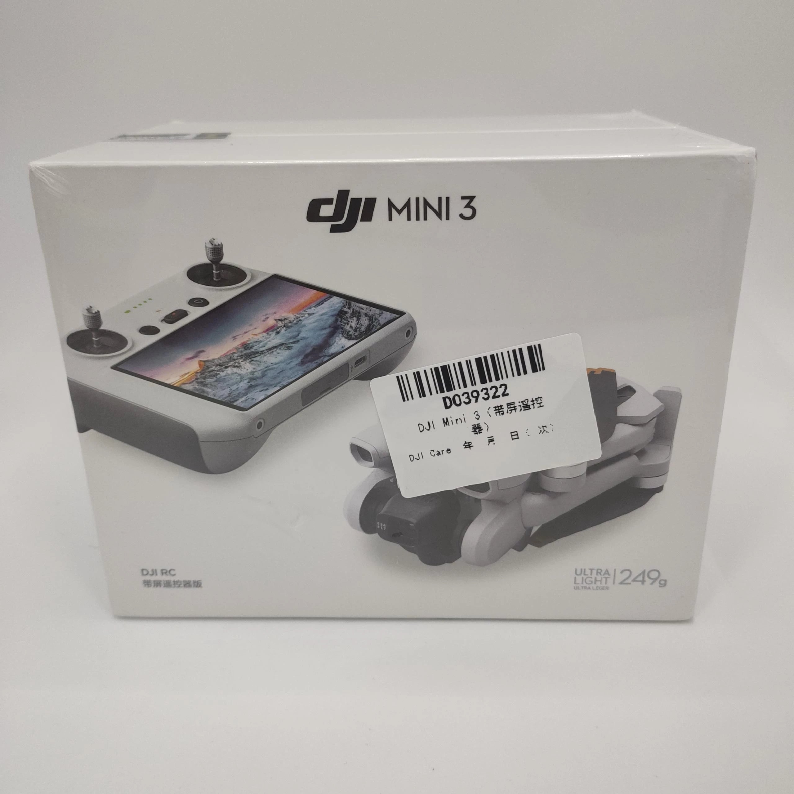 DJI Mini 3 - DJI Mini3