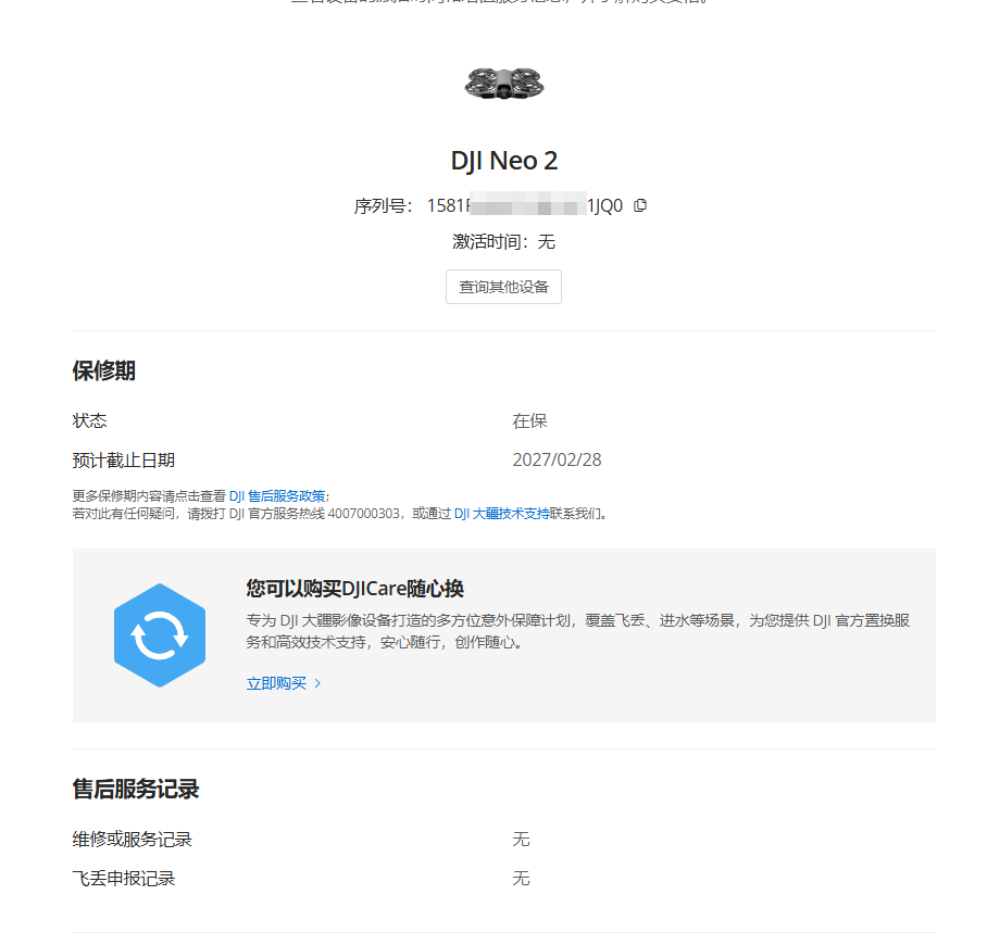 DJI Neo 2 - DJINeo2 image 2