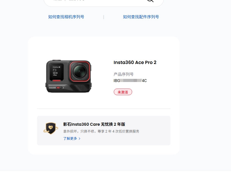 Insta360 Ace Pro - Insta360 Ace Pr image 2