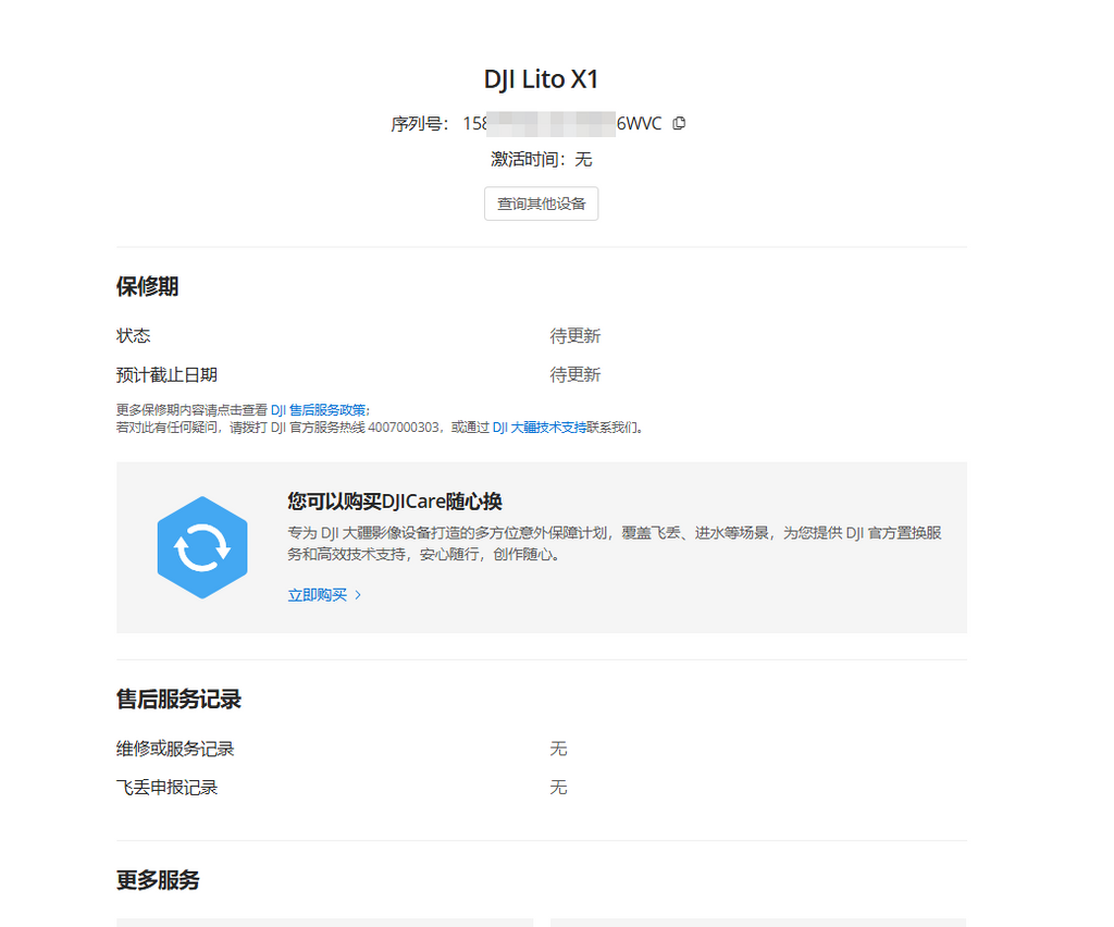 DJI Camera/Drone - DJILito X1 image 2