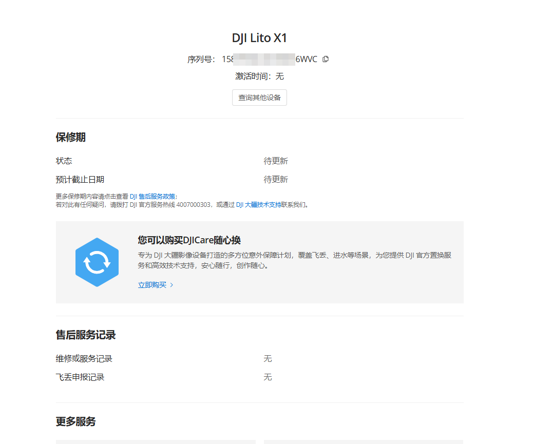 DJI Camera/Drone - DJILito X1 image 2