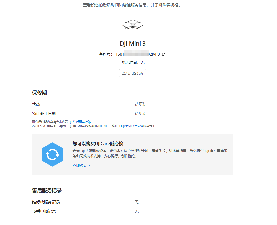 DJI Mini 3 - DJIMini3 image 2