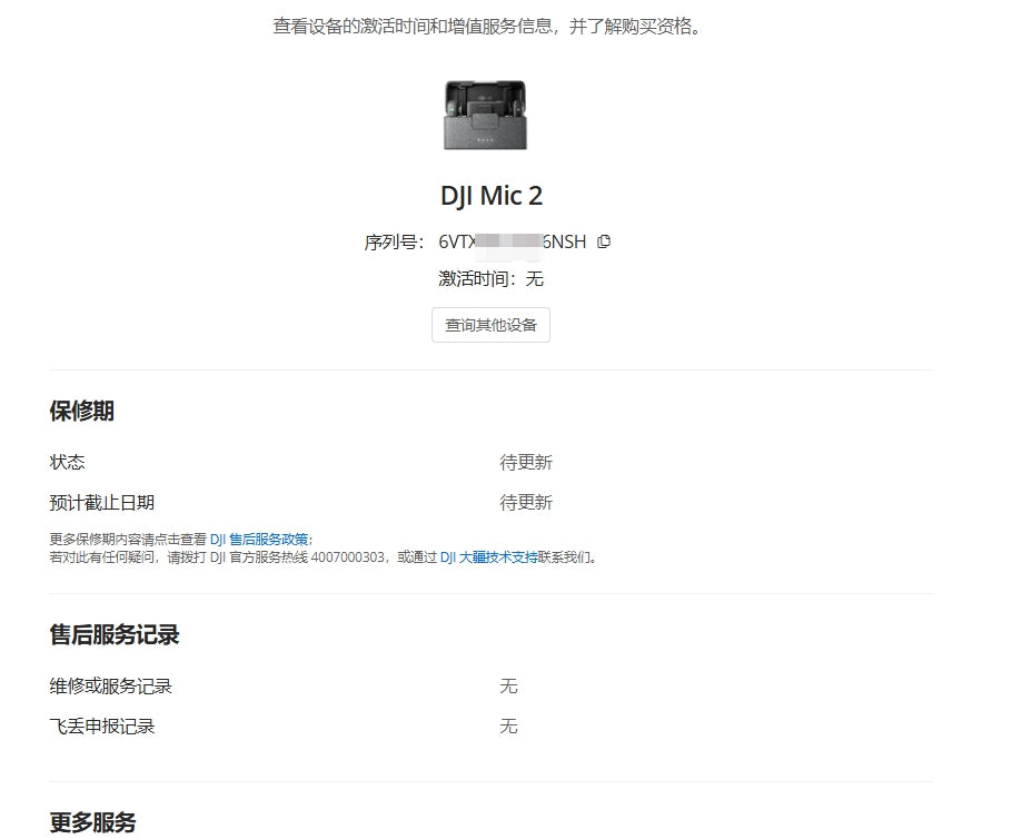 DJI MIC 2 - 99 DJI Mic 2 image 2