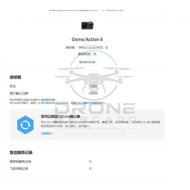 e3460b78-c661-453e-abfc-f815c8ff84c4